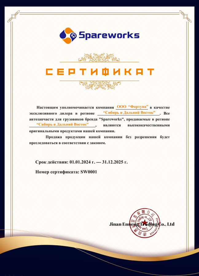 1705376352590360.jpg 小竖版授权书28.5×20.jpg